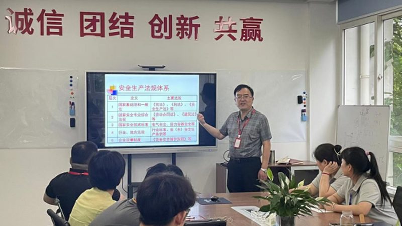 网络课程推广方案PPT：打造高效学习体验的关键要素