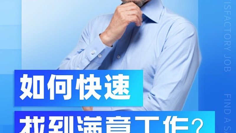 少儿在线教育平台如何选择？揭秘排行榜前十的考量因素