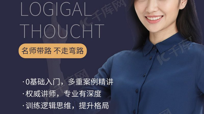 管理培训定制方案厂家