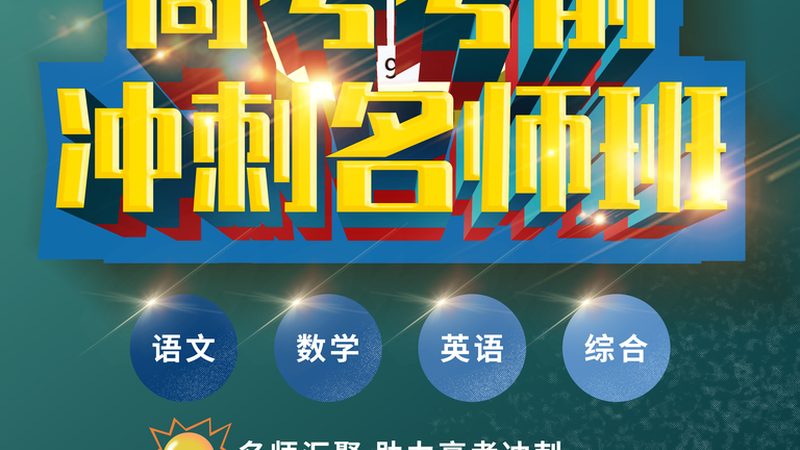 成都企业内训机构口碑推荐
