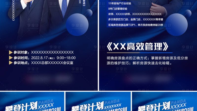 教师资格证线上课程：靠谱选择，成就未来**
