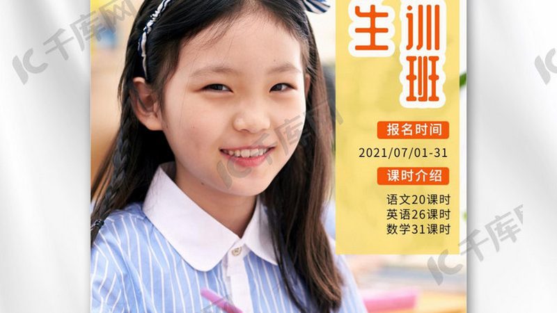 上海消防工程师培训班选择技巧