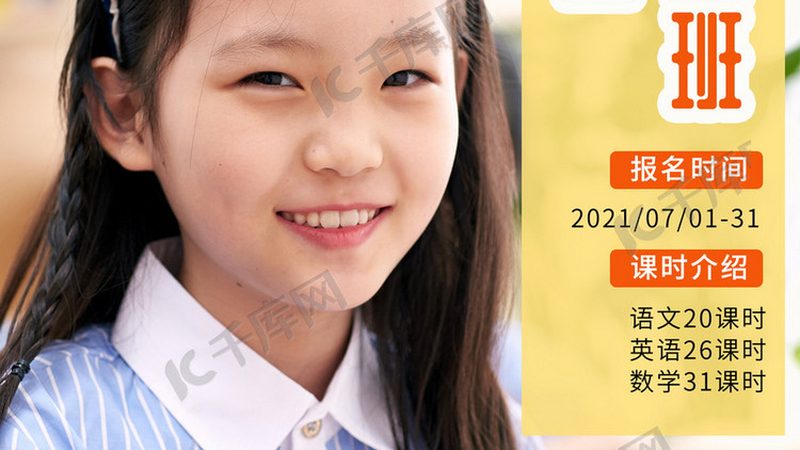 上海心理咨询师培训学校排名