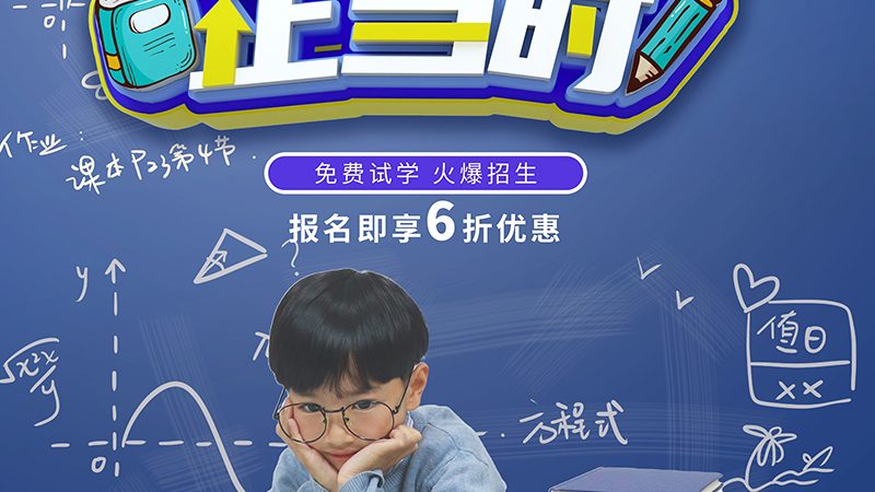 网络课程培训机构如何筛选，揭秘靠谱机构的五大标准