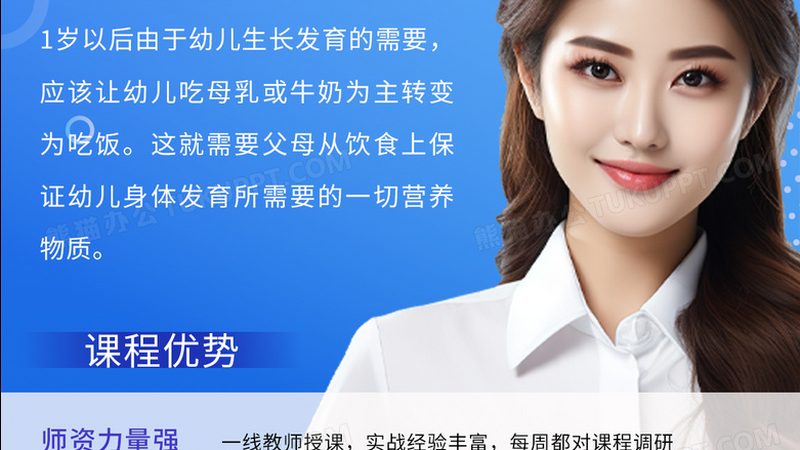 管理培训加盟市场前景：机遇与挑战并存