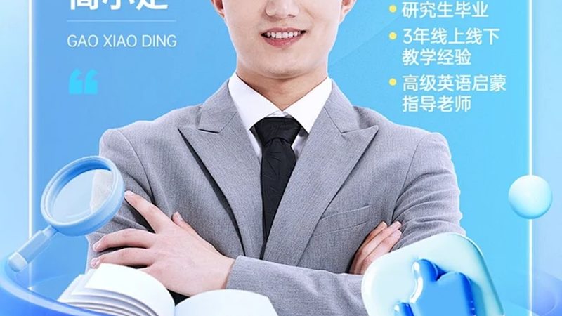 小标题：网课评价，从证书含金量开始
