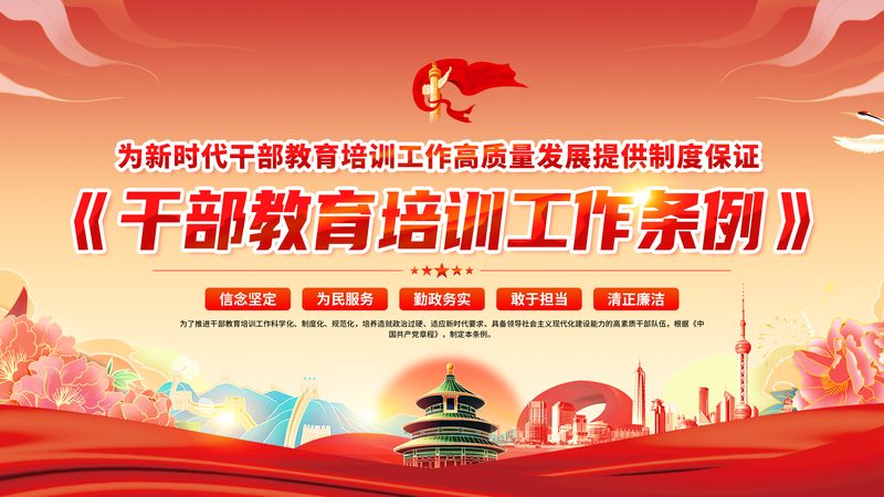 成人教育教学方式常见问题解析