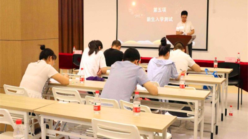 上海消防工程师资格证培训：了解证书价值与备考策略**