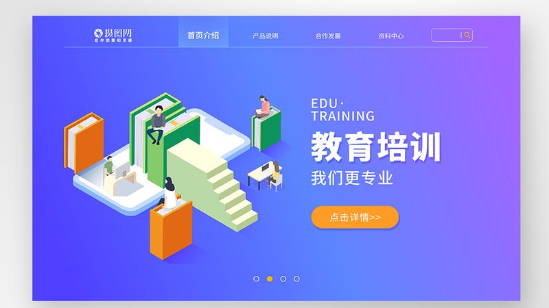 注册消防工程师培训：价格背后的考量因素