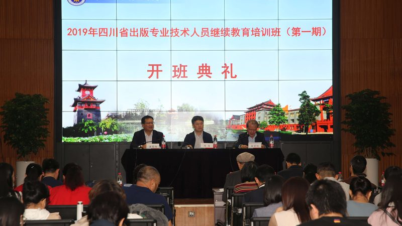网上技能培训报名全攻略：轻松上手，开启职业新篇章