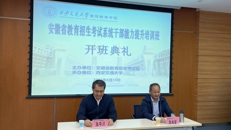 企业团购心理咨询师培训，如何挑选优质方案？**