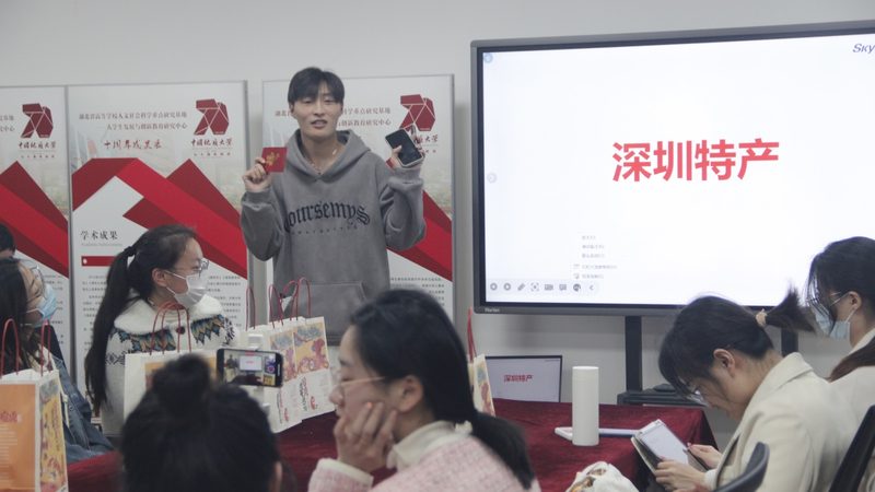 行业背景：管理培训的兴起与需求