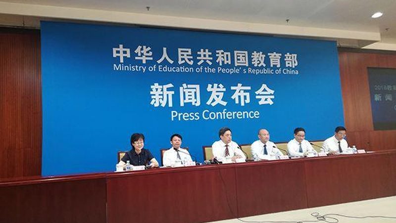 北京自考本科教材购买地点