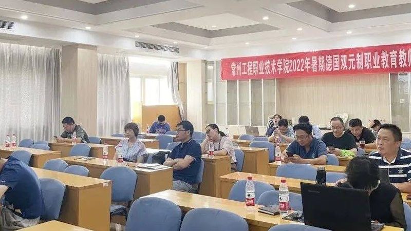 行业背景：职业培训加盟市场现状