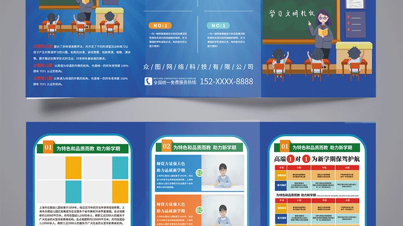 试听一堂课，看懂教师资格证培训的“门道”**